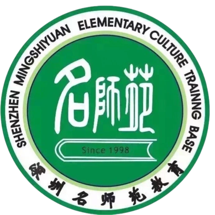 深圳名师苑教育 · 企业数字名片的公开头像或标志