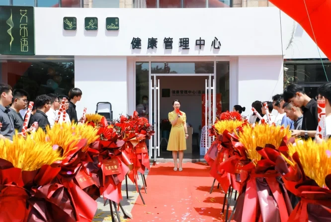 上海艾乐语健康服务有限公司被《信用中国》栏目组委会列入被扶持企业考察名单封面